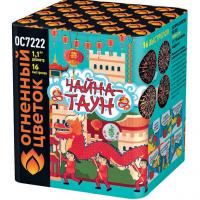 Чайна-Таун Фейерверк купить в Белинском | belinskij.salutsklad.ru