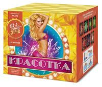 Красотка 49 Салют купить в Белинском | belinskij.salutsklad.ru