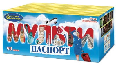 Мультипаспорт Салют купить в Белинском | belinskij.salutsklad.ru