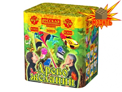 Древо Желаний Батарея салютов купить в Белинском | belinskij.salutsklad.ru