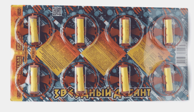 Звездный десант Летающие фейерверки купить в Белинском | belinskij.salutsklad.ru