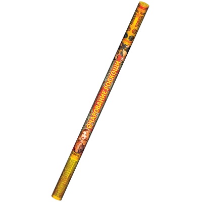 Очарование роскоши Римские свечи купить в Белинском | belinskij.salutsklad.ru