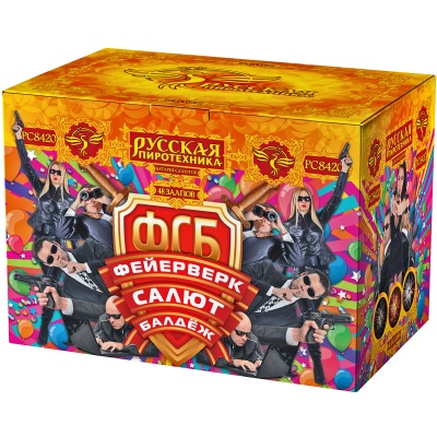 ФСБ: Фейерверк-Салют-Балдеж Фейерверк купить в Белинском | belinskij.salutsklad.ru
