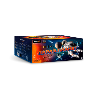 Парад планет Батарея салютов купить в Белинском | belinskij.salutsklad.ru