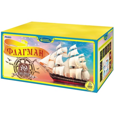 Флагман Батарея салютов купить в Белинском | belinskij.salutsklad.ru