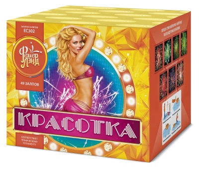 Красотка 49 Салют купить в Белинском | belinskij.salutsklad.ru