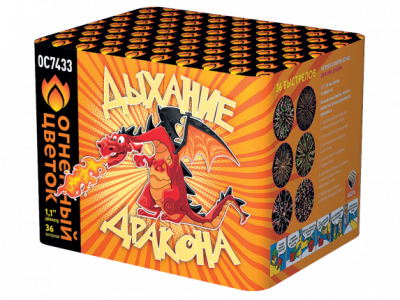 Дыхание дракона Фейерверк купить в Белинском | belinskij.salutsklad.ru