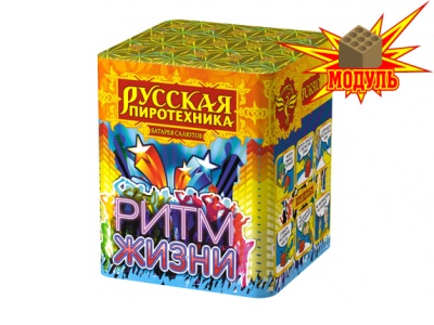 Ритм жизни Салют купить в Белинском | belinskij.salutsklad.ru