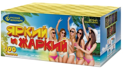 Яркий и жаркий Батарея салютов купить в Белинском | belinskij.salutsklad.ru