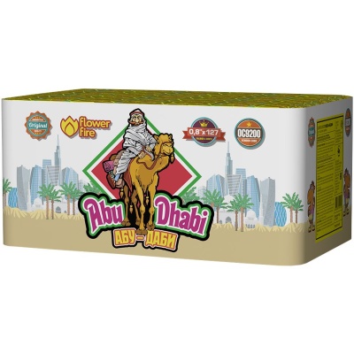 Абу-Даби Салют купить в Белинском | belinskij.salutsklad.ru