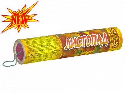 Листопад Хлопушки купить в Белинском | belinskij.salutsklad.ru