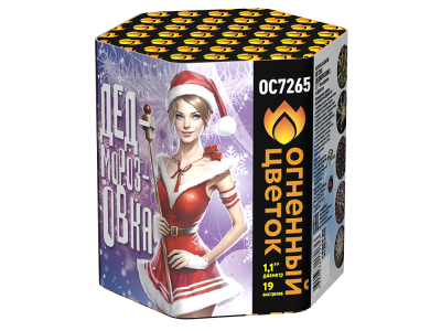 Дедморозовка Салют купить в Белинском | belinskij.salutsklad.ru