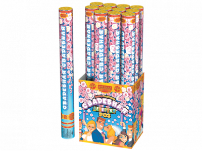 Свадебная 50-1 Пневматическая хлопушка купить в Белинском | belinskij.salutsklad.ru