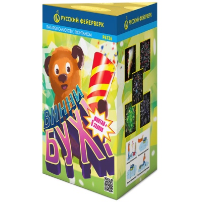 Винни-Бух Фонтан салют купить в Белинском | belinskij.salutsklad.ru