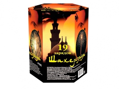 Шахерезада Фейерверк купить в Белинском | belinskij.salutsklad.ru