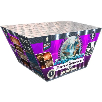 Морское сражение Салют купить в Белинском | belinskij.salutsklad.ru