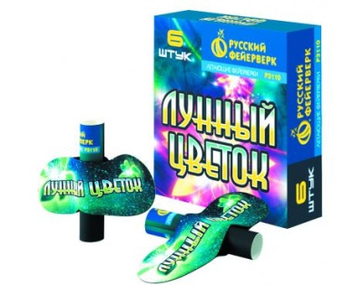 Лунный цветок Летающие фейерверки купить в Белинском | belinskij.salutsklad.ru