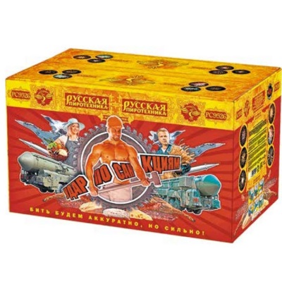 Удар по санкциям Батарея салютов купить в Белинском | belinskij.salutsklad.ru