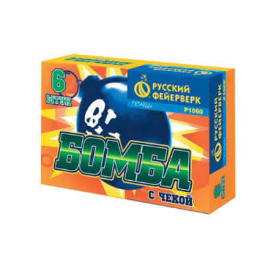 Бомба с чекой Петарды купить в Белинском | belinskij.salutsklad.ru