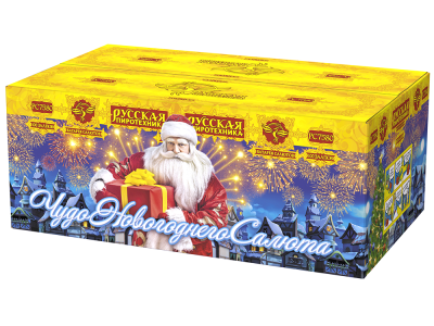 Чудо новогоднего салюта Салют купить в Белинском | belinskij.salutsklad.ru