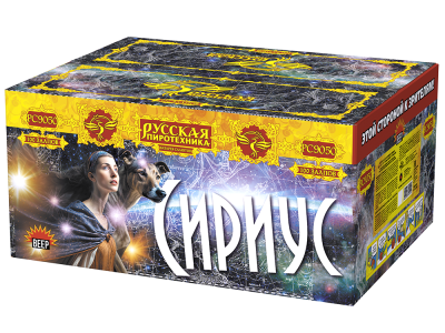 Сириус NEW Комбинированный Фейерверк купить в Белинском | belinskij.salutsklad.ru