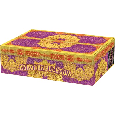 Налог на роскошь Батарея салютов купить в Белинском | belinskij.salutsklad.ru