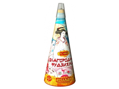 Благородная фудзияма Пиротехнический фонтан купить в Белинском | belinskij.salutsklad.ru