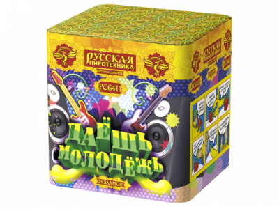 Даешь молодежь Батарея салютов купить в Белинском | belinskij.salutsklad.ru