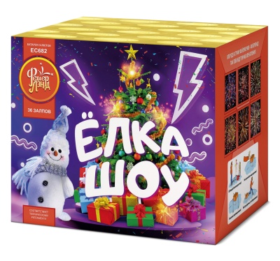 Ёлка-шоу Салют купить в Белинском | belinskij.salutsklad.ru