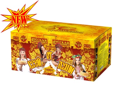 От всей души Салют купить в Белинском | belinskij.salutsklad.ru