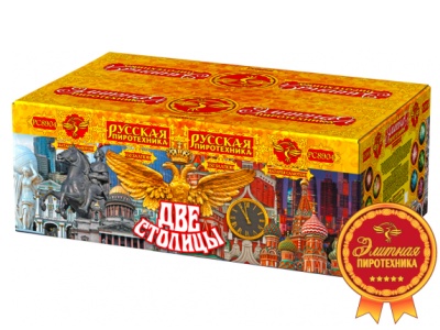 Две столицы Батарея салютов купить в Белинском | belinskij.salutsklad.ru