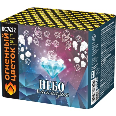 Небо в алмазах 36 Батарея салютов купить в Белинском | belinskij.salutsklad.ru