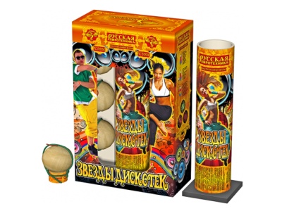 Звезды Дискотек Фестивальные шары купить в Белинском | belinskij.salutsklad.ru