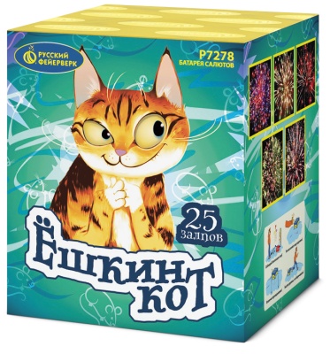 Ёшкин кот Фейерверк купить в Белинском | belinskij.salutsklad.ru