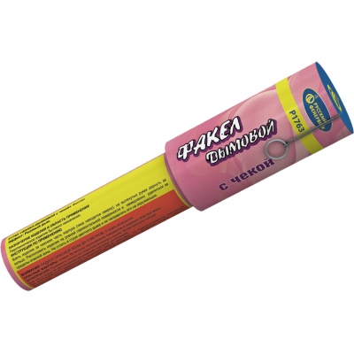 Дымовой (с чекой) розовый Фальшфейер купить в Белинском | belinskij.salutsklad.ru