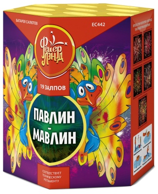 Павлин-мавлин Батарея салютов купить в Белинском | belinskij.salutsklad.ru