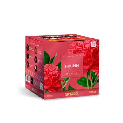Пионы Салют купить в Белинском | belinskij.salutsklad.ru