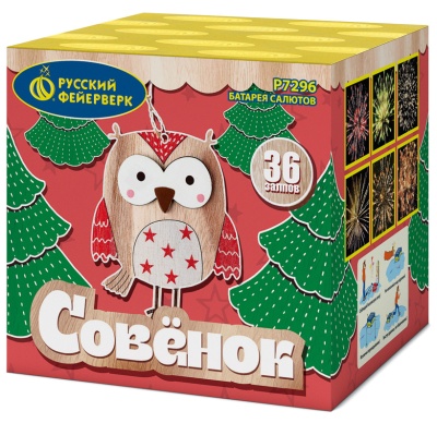 Совёнок Фейерверк купить в Белинском | belinskij.salutsklad.ru