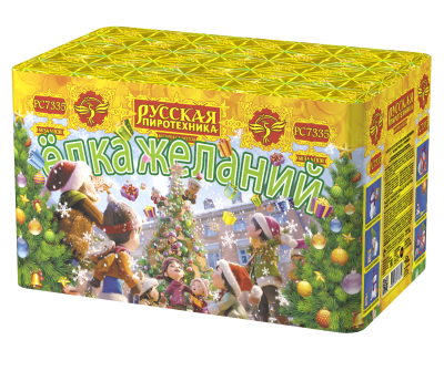 Елка желаний Фейерверк купить в Белинском | belinskij.salutsklad.ru