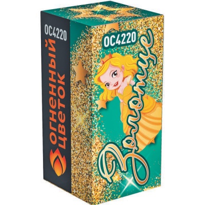 Золотце Пиротехнический фонтан купить в Белинском | belinskij.salutsklad.ru