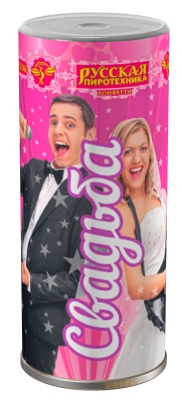 Свадьба K Конфетти купить в Белинском | belinskij.salutsklad.ru