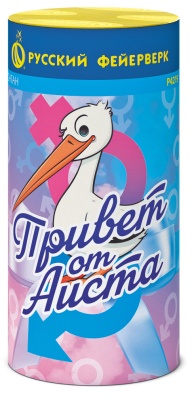 Привет от аиста Пиротехнический фонтан купить в Белинском | belinskij.salutsklad.ru