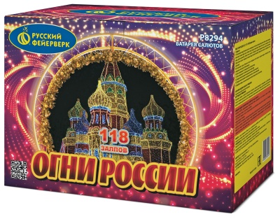 Огни России Батарея салютов купить в Белинском | belinskij.salutsklad.ru