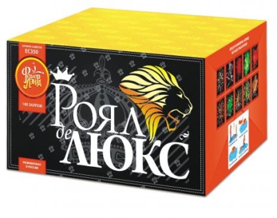 Роял де Люкс Салют купить в Белинском | belinskij.salutsklad.ru