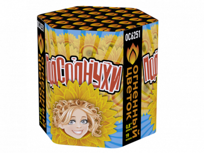 Подсолнухи Салют купить в Белинском | belinskij.salutsklad.ru