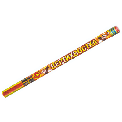 Вертихвостка Римские свечи купить в Белинском | belinskij.salutsklad.ru