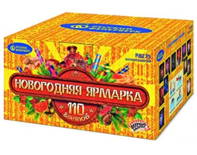 Новогодняя ярмарка Комбинированный Фейерверк купить в Белинском | belinskij.salutsklad.ru