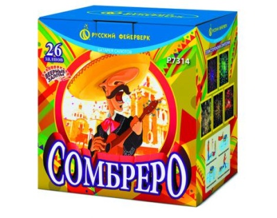 Сомбреро Салют купить в Белинском | belinskij.salutsklad.ru