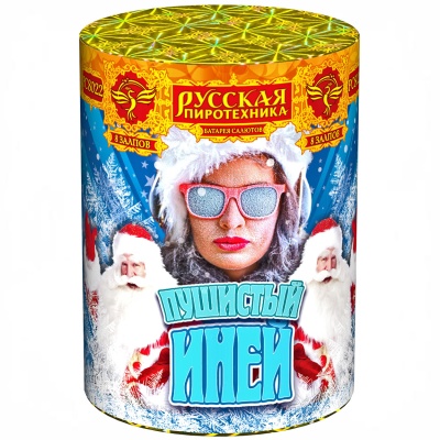 Пушистый иней Салют купить в Белинском | belinskij.salutsklad.ru