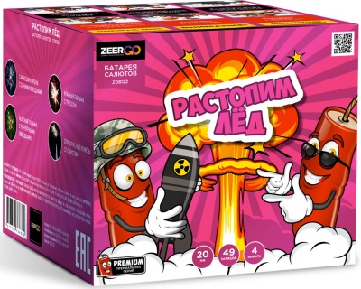 Растопим лед Батарея салютов купить в Белинском | belinskij.salutsklad.ru